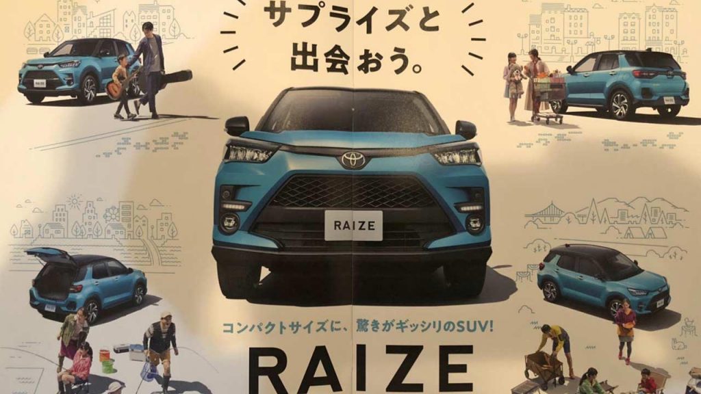 Toyota Raize